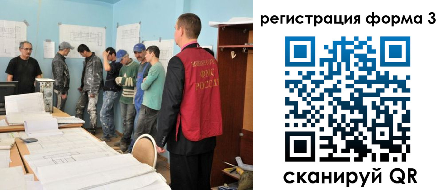 регистрация для дет. сада в Киселёвске