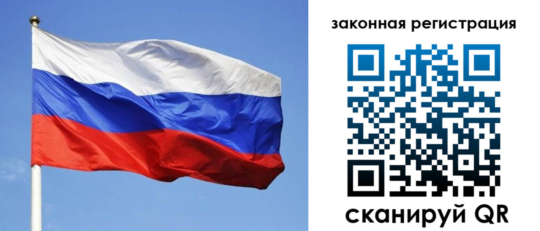 регистрация в Киселёвске