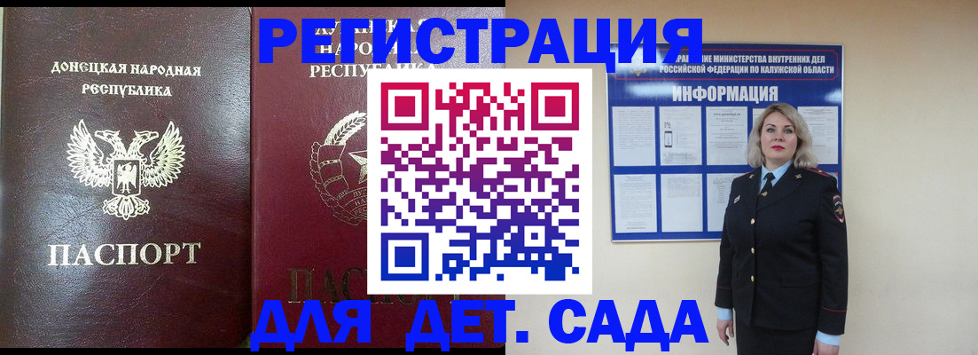 прописка в квартире в Киселёвске
